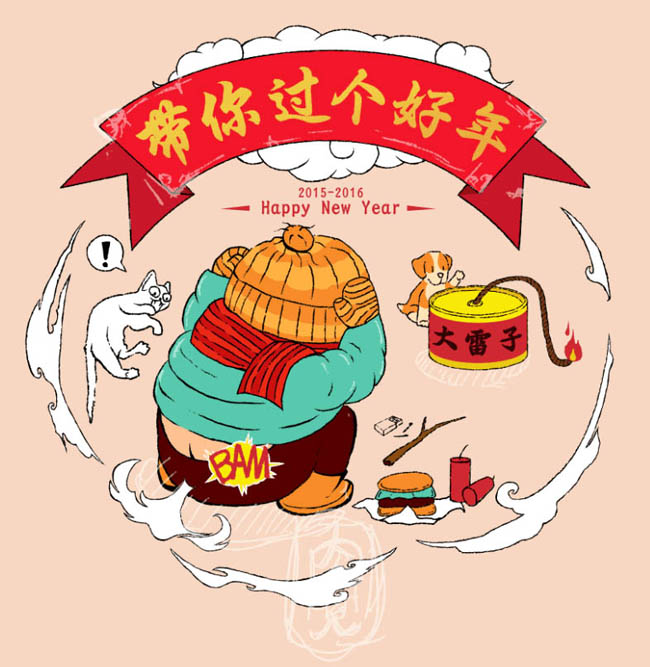 PS结合手绘板绘制喜庆年画(9)