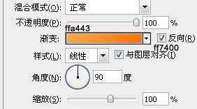 ps制作情侣海报教程(1)