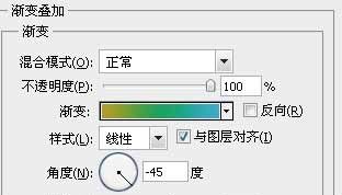 用ps制作彩色天空壁纸(12)