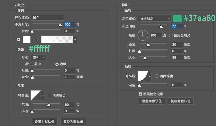 PS绘制轻拟物风格甜品图标(119)