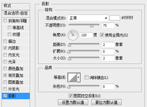 PS鼠绘精致下载图标(18)