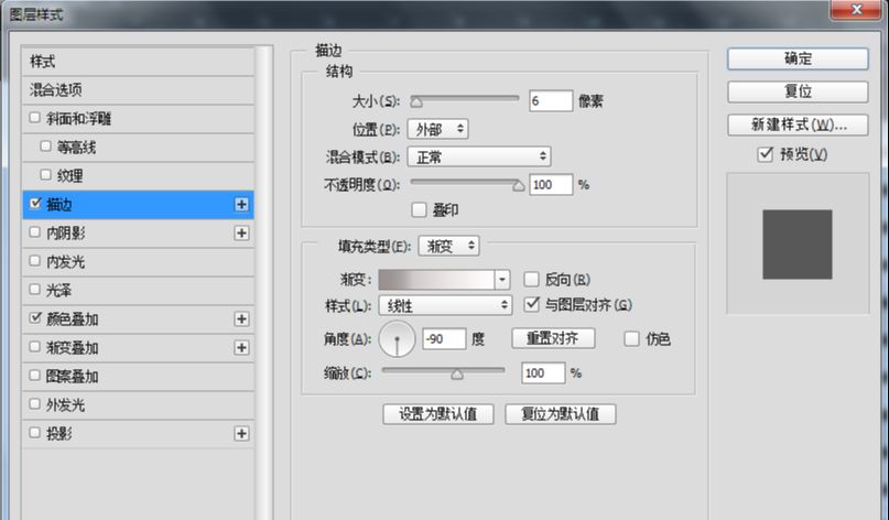 PS鼠绘超简洁音乐控制旋钮(6)