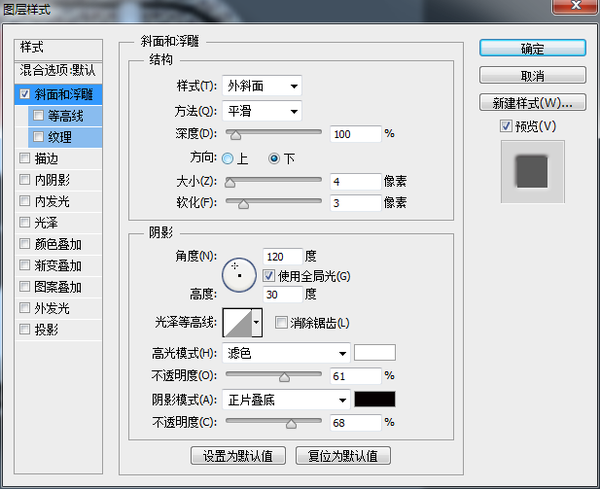 PS鼠绘写实质感日历图标(62)