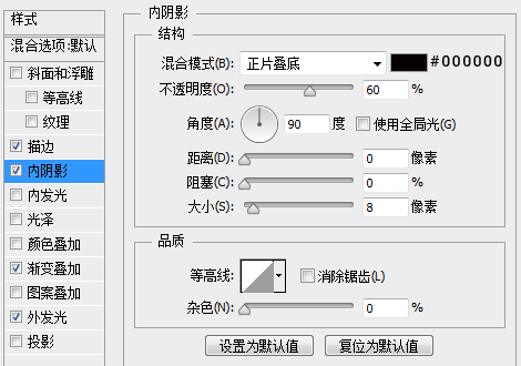 PS绘制质感QQ旋风图标(9)