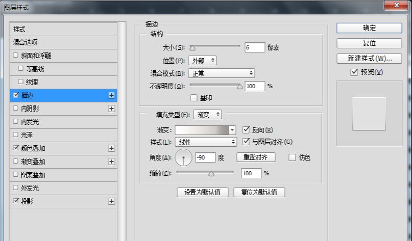 PS鼠绘超简洁音乐控制旋钮(10)