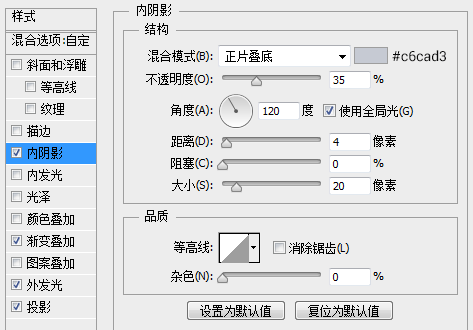 PS鼠绘精致下载图标(17)