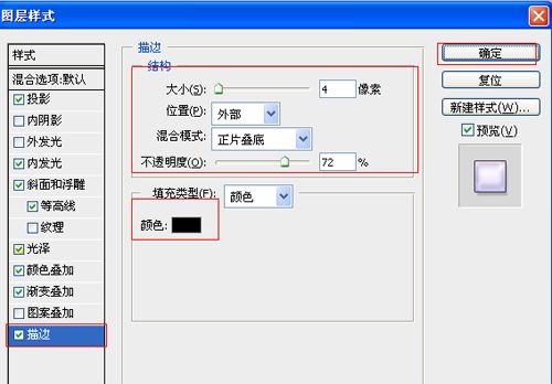 PS制作浪漫七夕海报(14)