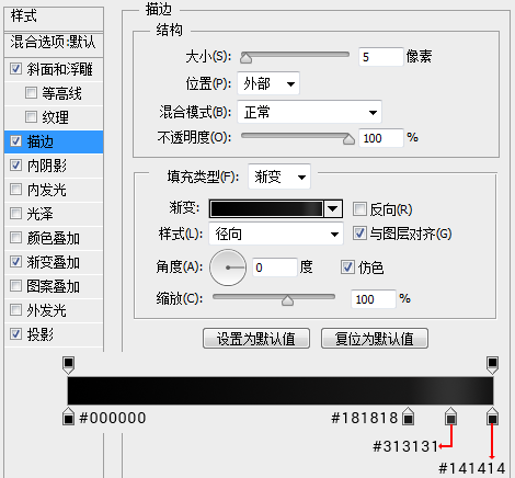 PS绘制质感QQ旋风图标(37)