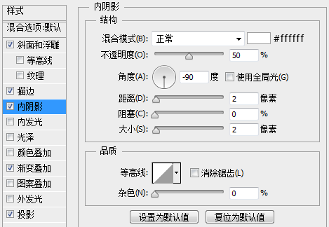 PS绘制质感QQ旋风图标(38)