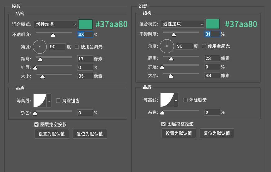 PS绘制轻拟物风格甜品图标(161)