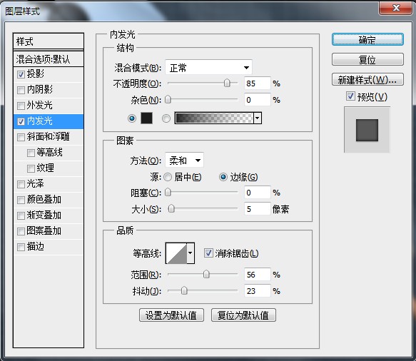 PS鼠绘超强质感的工具图标(38)