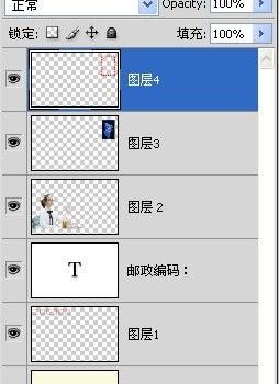 photoshop如何用照片做个性信封(13)