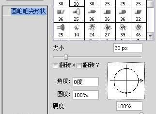 Photoshop制作高光塑料冰雪字教程(14)