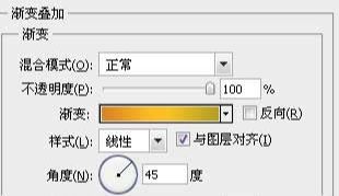 用ps制作彩色天空壁纸(11)