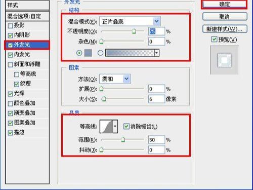 ps设计2012电影海报教程(15)