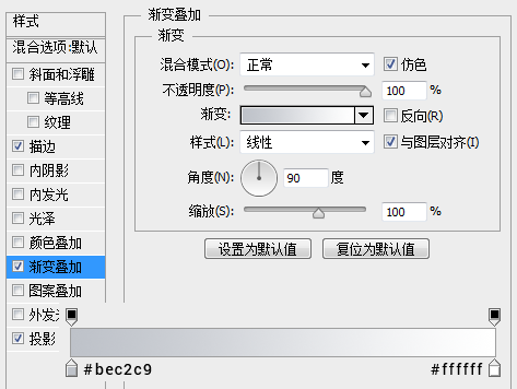 PS绘制质感QQ旋风图标(2)