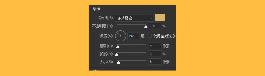 AI+PS绘制毛茸茸的愤怒小鸟(43)