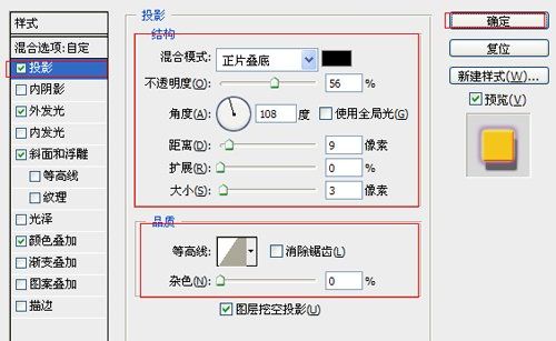 ps设计可爱的万圣节南瓜海报(15)