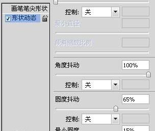 Photoshop制作高光塑料冰雪字教程(30)