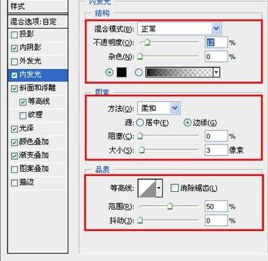 PS制作教师节海报教程(22)