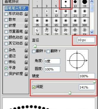 photoshop如何用照片做个性信封(11)