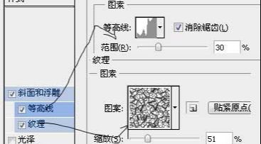 Photoshop制作高光塑料冰雪字教程(35)