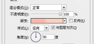 用ps制作卡通圣诞老人壁纸(28)