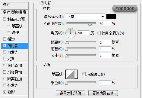 PS鼠绘精致写实记事本(34)