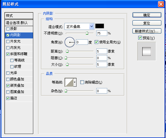 PS鼠绘指南针教程(18)