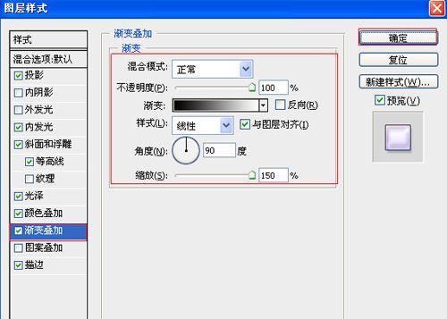 PS制作浪漫七夕海报(13)