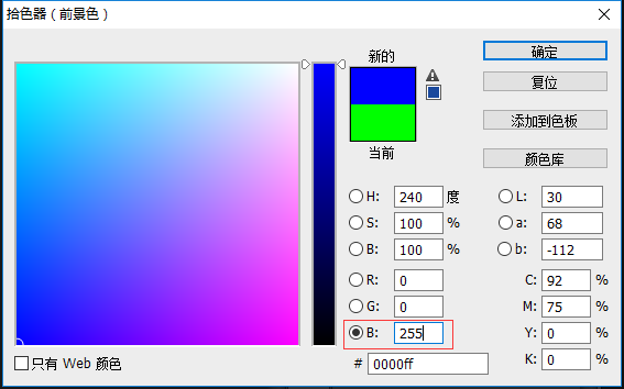 Photoshop抠出白色背景下的透明玻璃杯(12)