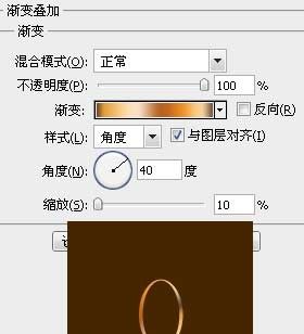 用ps CS5制作圣诞壁纸(28)