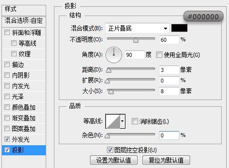 PS鼠绘精致写实记事本(32)