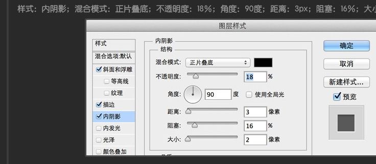 PS快速鼠绘USB接口图标详细教程(64)