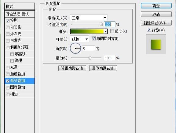 ps制作漂亮简洁的端午节海报(17)