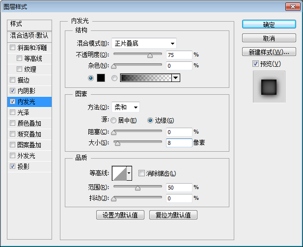 ps设计具有游戏感觉的复古石头字教程(14)