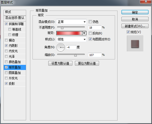 PS鼠绘写实质感日历图标(29)