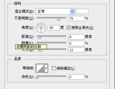 ps制作炫目的菱形星光背景的教程(2)