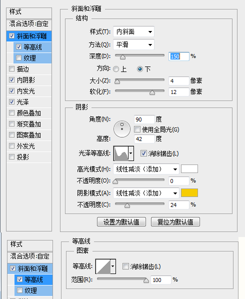 PS绘制一杯冰爽啤酒(74)