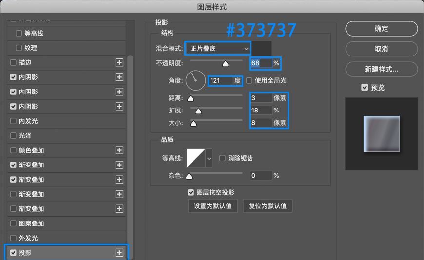 PS制作渐变风炫酷图标(64)