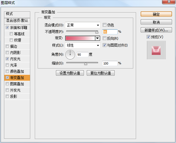 PS打造超强质感按钮(14)