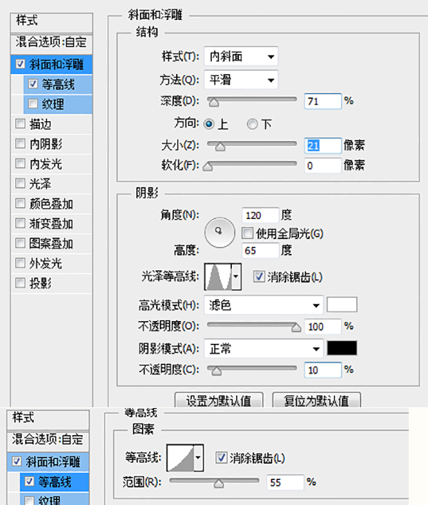 PS绘制一杯冰爽啤酒(60)