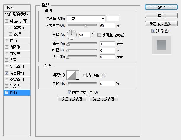 PS鼠绘漂亮按钮开关图标(22)