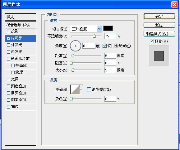 PS鼠绘指南针教程(27)