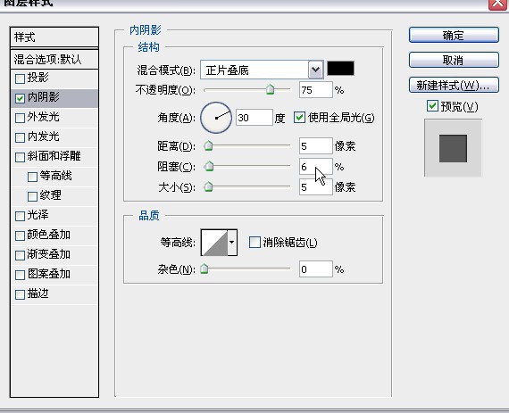 ps合成超炫的潮流音乐海报(27)