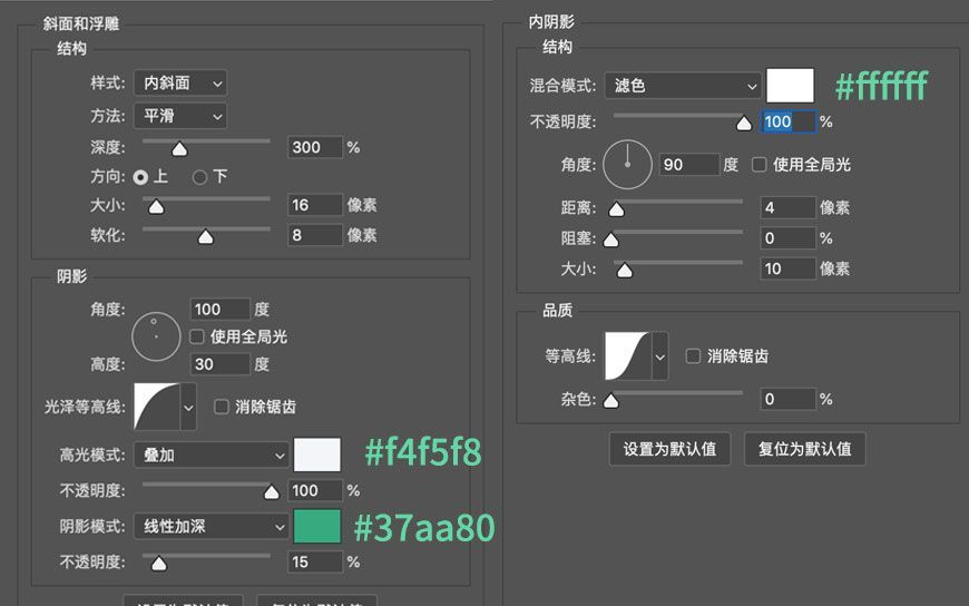 PS绘制轻拟物风格甜品图标(24)