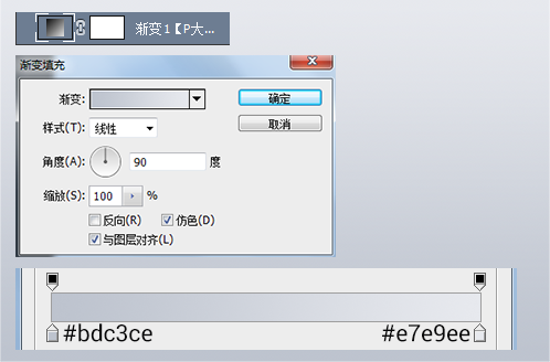 PS鼠绘精致下载图标(1)