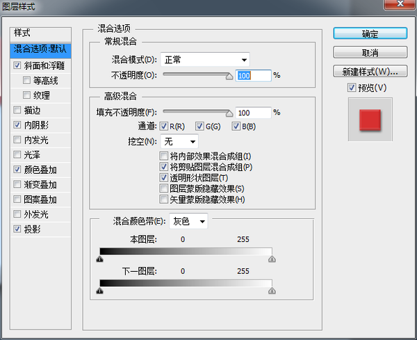 PS鼠绘写实质感日历图标(26)