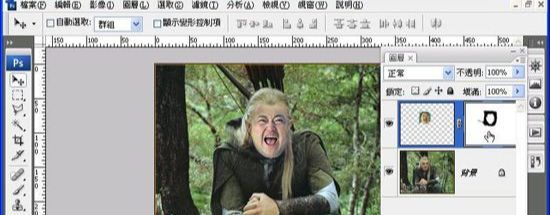 Photoshop移花接木合成给人物换脸教程(9)