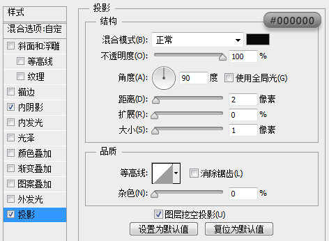 PS鼠绘精致写实记事本(35)